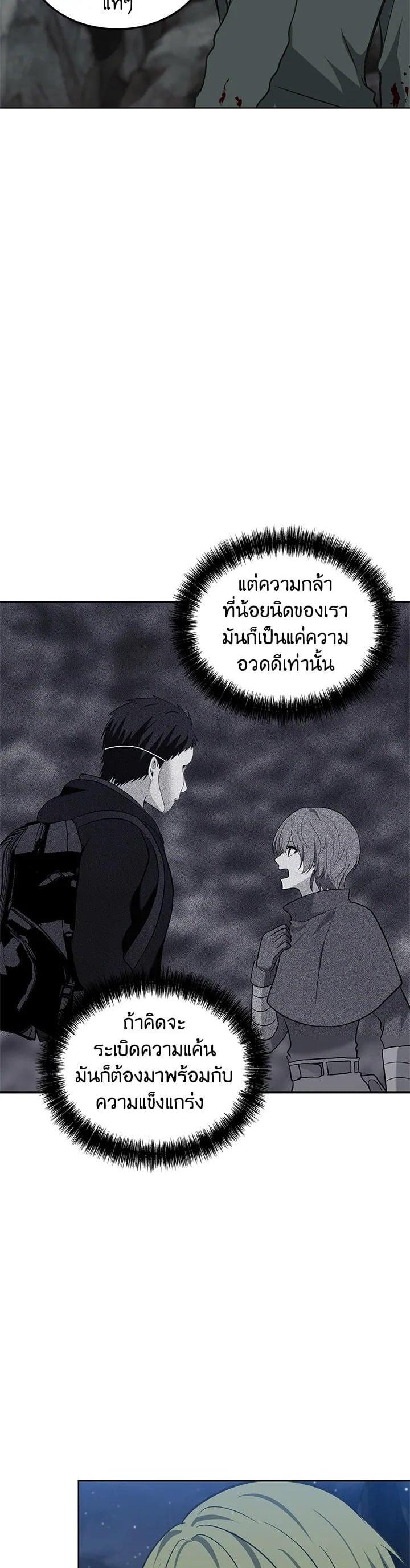 Manga-lc-com อ่านมังงะ อ่านการ์ตูน ออนไลน์ ฟรี Second Life Ranker ตอนที่ 1 2 3 4 5 6 7 8 9 10 11 12 13 14 ฟรี ไม่มีโฆษณา Manga-lc - อ่าน มังงะ อ่าน การ์ตูน ออนไลน์ อ่านมังงะ ฟรี