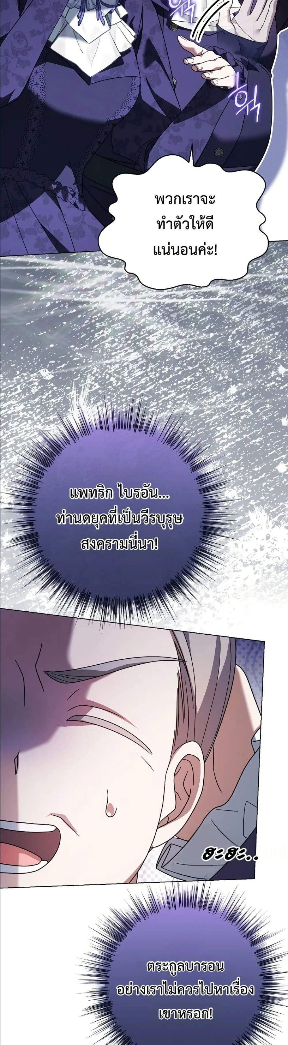Manga-lc-com อ่านมังงะ อ่านการ์ตูน ออนไลน์ ฟรี Looking For The Villainess Contract Husband ตอนที่ 1 2 3 4 5 6 7 8 9 10 11 12 13 14 ฟรี ไม่มีโฆษณา Manga-lc - อ่าน มังงะ อ่าน การ์ตูน ออนไลน์ อ่านมังงะ ฟรี