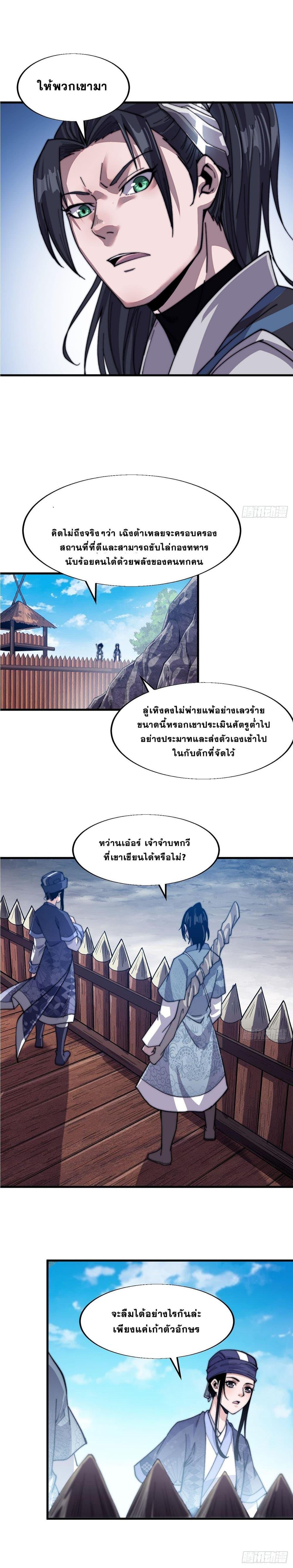 Manga-lc-com อ่านมังงะ อ่านการ์ตูน ออนไลน์ ฟรี It Starts With A Mountain ตอนที่ 1 2 3 4 5 6 7 8 9 10 11 12 13 14 ฟรี ไม่มีโฆษณา Manga-lc - อ่าน มังงะ อ่าน การ์ตูน ออนไลน์ อ่านมังงะ ฟรี
