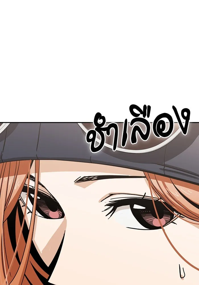 โชคชะตานำพารัก ตอนที่ 62 ผลงานเดบิวต์ของฉัน รูปที่ 13