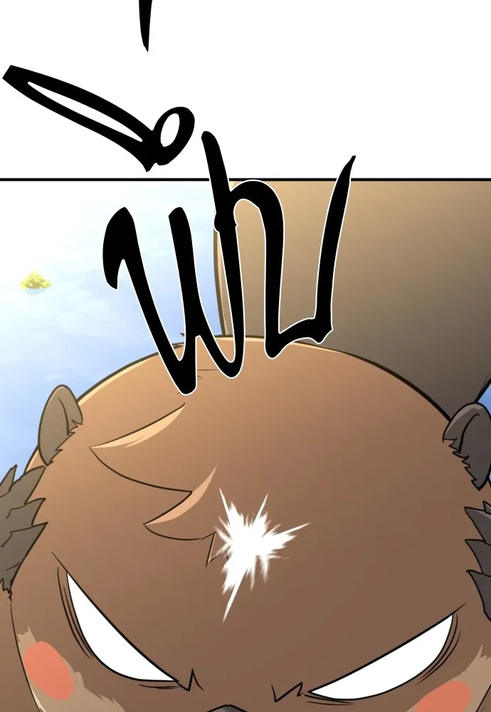 ยอดสถาปนิกผู้พิทักษ์อาณาจักร ตอนที่ 55 รูปที่ 53