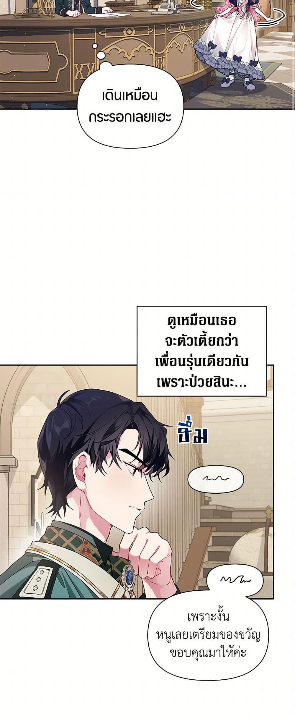 Manga-lc-com อ่านมังงะ อ่านการ์ตูน ออนไลน์ ฟรี The Archvillain’s Daughter-in-Law ตอนที่ 1 2 3 4 5 6 7 8 9 10 11 12 13 14 ฟรี ไม่มีโฆษณา Manga-lc - อ่าน มังงะ อ่าน การ์ตูน ออนไลน์ อ่านมังงะ ฟรี