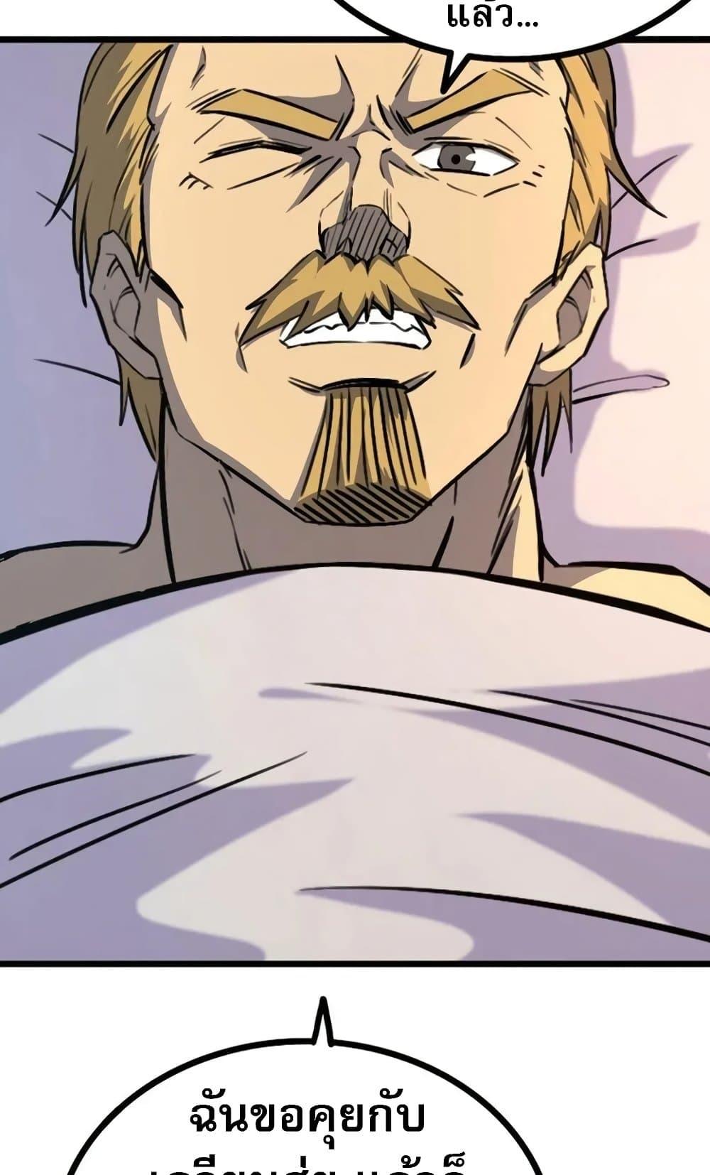 Manga-lc-com อ่านมังงะ อ่านการ์ตูน ออนไลน์ ฟรี I Rely on OCD to Become the King ตอนที่ 1 2 3 4 5 6 7 8 9 10 11 12 13 14 ฟรี ไม่มีโฆษณา Manga-lc - อ่าน มังงะ อ่าน การ์ตูน ออนไลน์ อ่านมังงะ ฟรี