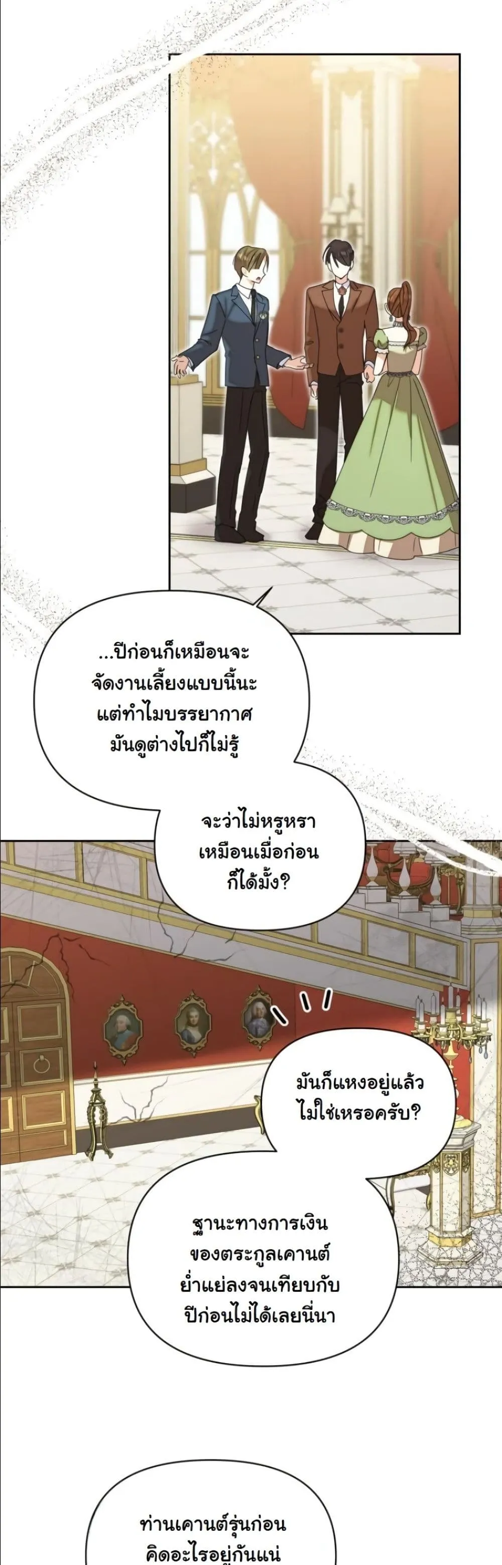 Manga-lc-com อ่านมังงะ อ่านการ์ตูน ออนไลน์ ฟรี My Once-Enemy Sister Now Cherishes Me ตอนที่ 1 2 3 4 5 6 7 8 9 10 11 12 13 14 ฟรี ไม่มีโฆษณา Manga-lc - อ่าน มังงะ อ่าน การ์ตูน ออนไลน์ อ่านมังงะ ฟรี
