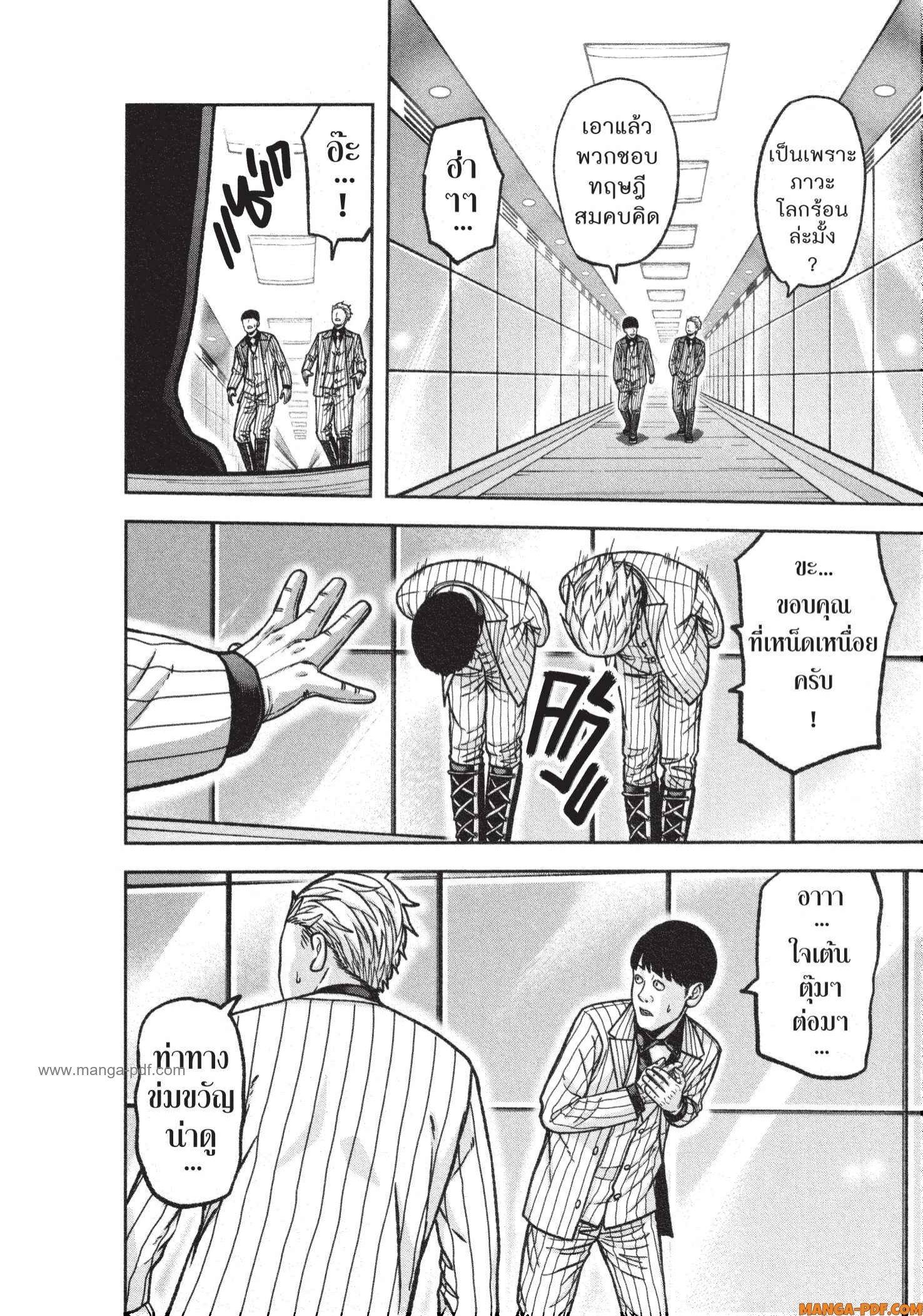 Manga-lc-com อ่านมังงะ อ่านการ์ตูน ออนไลน์ ฟรี Tougen Anki สงครามเลือดอสูร ตอนที่ 1 2 3 4 5 6 7 8 9 10 11 12 13 14 ฟรี ไม่มีโฆษณา Manga-lc - อ่าน มังงะ อ่าน การ์ตูน ออนไลน์ อ่านมังงะ ฟรี