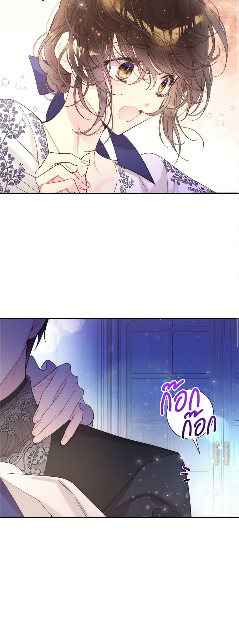 Manga-lc-com อ่านมังงะ อ่านการ์ตูน ออนไลน์ ฟรี Beatrice ตอนที่ 1 2 3 4 5 6 7 8 9 10 11 12 13 14 ฟรี ไม่มีโฆษณา Manga-lc - อ่าน มังงะ อ่าน การ์ตูน ออนไลน์ อ่านมังงะ ฟรี