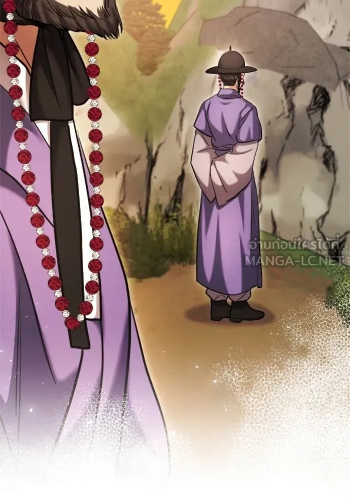 ออร่าดาราอัจฉริยะ ตอนที่ 68 รูปที่ 32