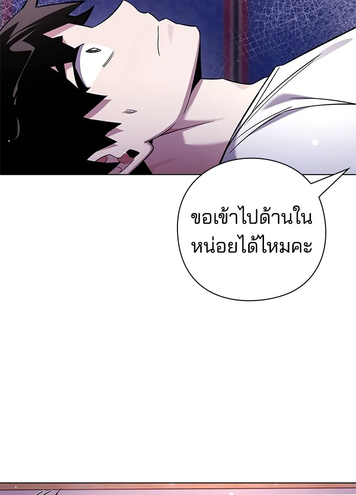 คืนแห่งโทแกบี ตอนที่ 18 รูปที่ 38