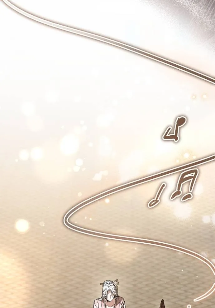 ยามหมาป่าทมิฬ ตอนที่ 25 รูปที่ 77