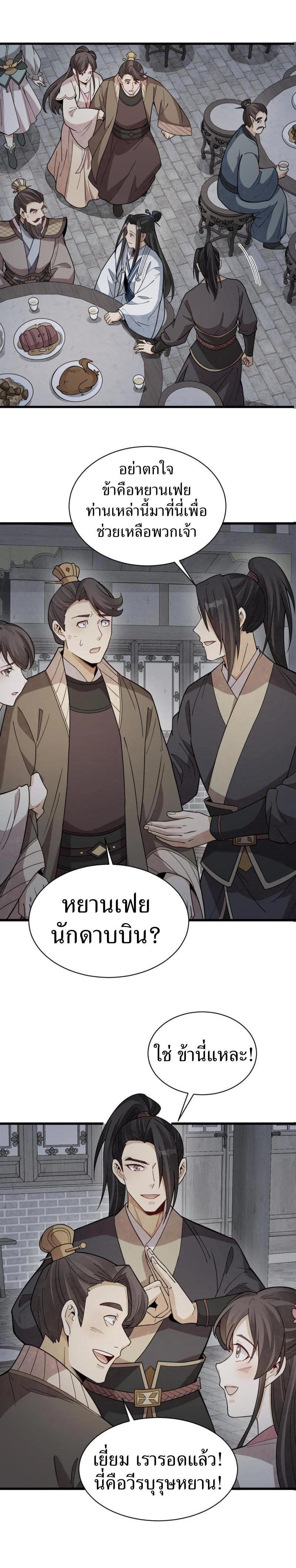 Manga-lc-com อ่านมังงะ อ่านการ์ตูน ออนไลน์ ฟรี Lan Ke Qi Yuan ตอนที่ 1 2 3 4 5 6 7 8 9 10 11 12 13 14 ฟรี ไม่มีโฆษณา Manga-lc - อ่าน มังงะ อ่าน การ์ตูน ออนไลน์ อ่านมังงะ ฟรี