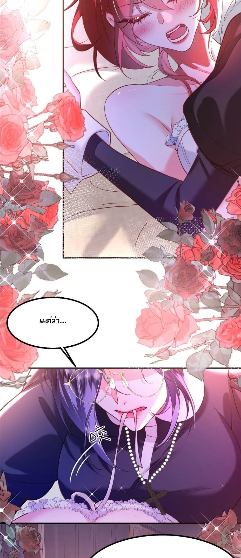 Manga-lc-com อ่านมังงะ อ่านการ์ตูน ออนไลน์ ฟรี My Only Wish as a Demon Maid Is to Be Hurt by My Lady ตอนที่ 1 2 3 4 5 6 7 8 9 10 11 12 13 14 ฟรี ไม่มีโฆษณา Manga-lc - อ่าน มังงะ อ่าน การ์ตูน ออนไลน์ อ่านมังงะ ฟรี