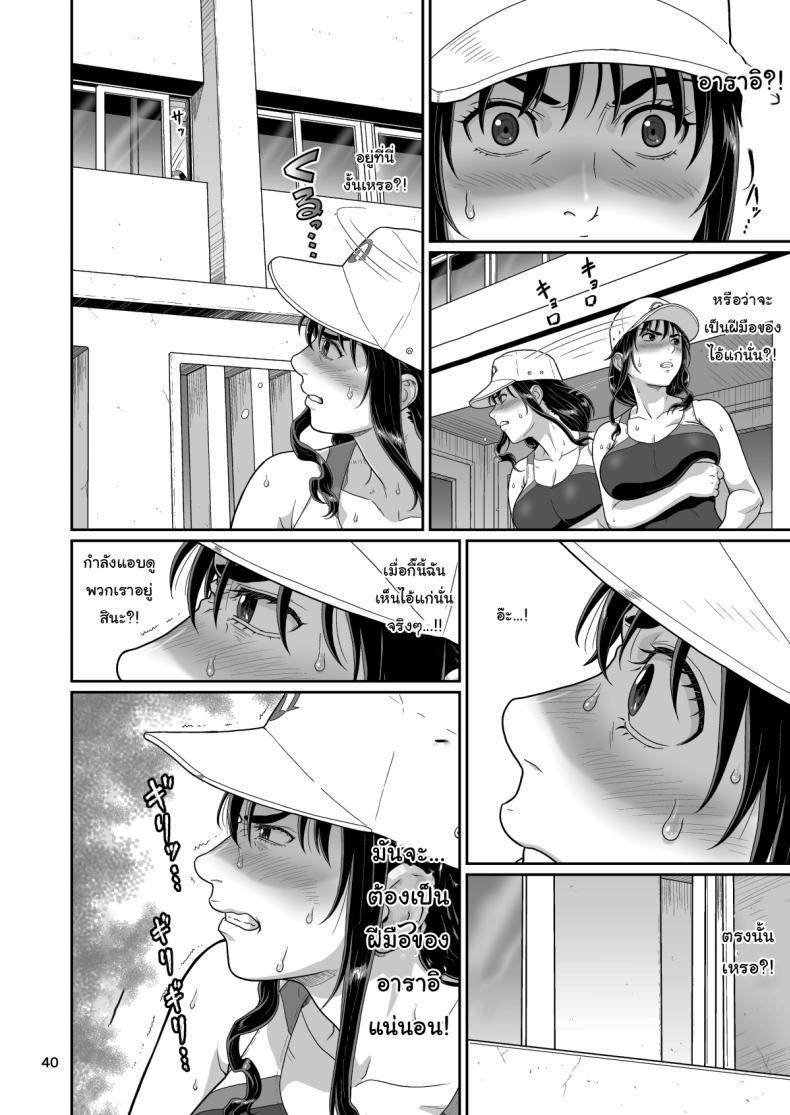 Doujin-Lc- อ่าน โดจิน มังฮวา เกาหลี ญี่ปุ่น จีน แปลไทย ของขวัญสุดพิเศษจากซัคคิวบัส (Ohkura Kazuya) ตอนที่ 1 2 3 4 5 6 7 8 9 10 11 12 13 14 ฟรี ไม่มีโฆษณา อ่าน โดจิน Manhwa เกาหลี ญี่ปุ่น จีน เรามีครบ คัดมาให้เน้นๆ โดจิน 18+ รับประกันความฟินโดย  Doujin Lc