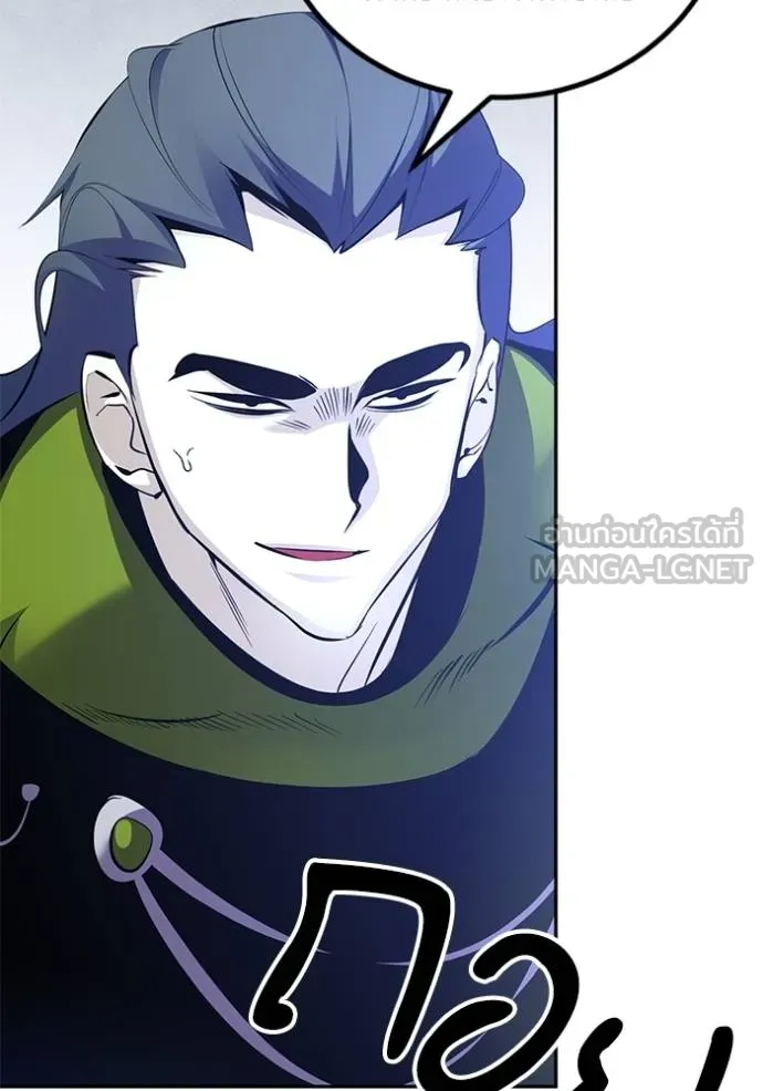 Return to Player ตอนที่ 176 รูปที่ 6