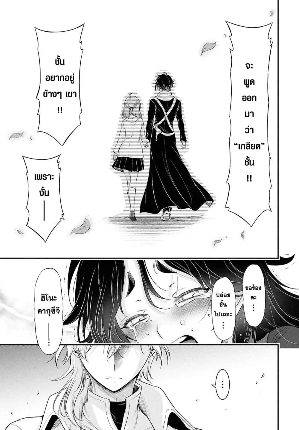 Manga-lc-com อ่านมังงะ อ่านการ์ตูน ออนไลน์ ฟรี The moon cries at the final wish ตอนที่ 1 2 3 4 5 6 7 8 9 10 11 12 13 14 ฟรี ไม่มีโฆษณา Manga-lc - อ่าน มังงะ อ่าน การ์ตูน ออนไลน์ อ่านมังงะ ฟรี