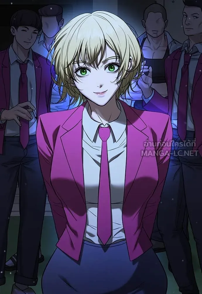 คูเซรา ตอนที่ 33 รูปที่ 56