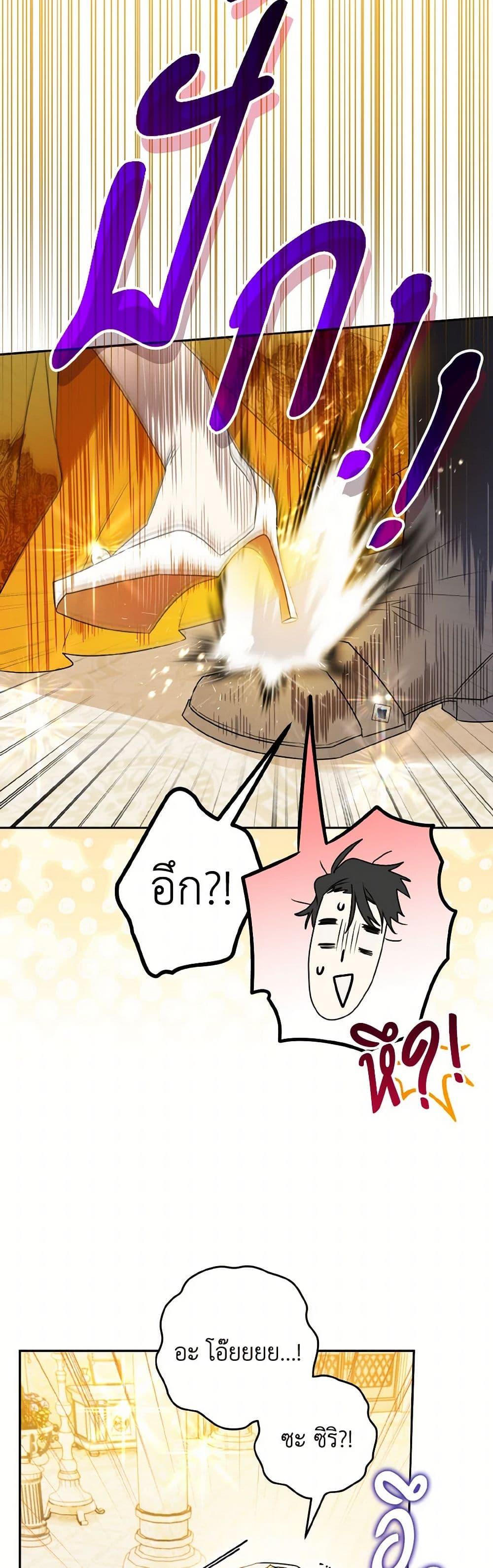 Manga-lc-com อ่านมังงะ อ่านการ์ตูน ออนไลน์ ฟรี Sigrid ตอนที่ 1 2 3 4 5 6 7 8 9 10 11 12 13 14 ฟรี ไม่มีโฆษณา Manga-lc - อ่าน มังงะ อ่าน การ์ตูน ออนไลน์ อ่านมังงะ ฟรี