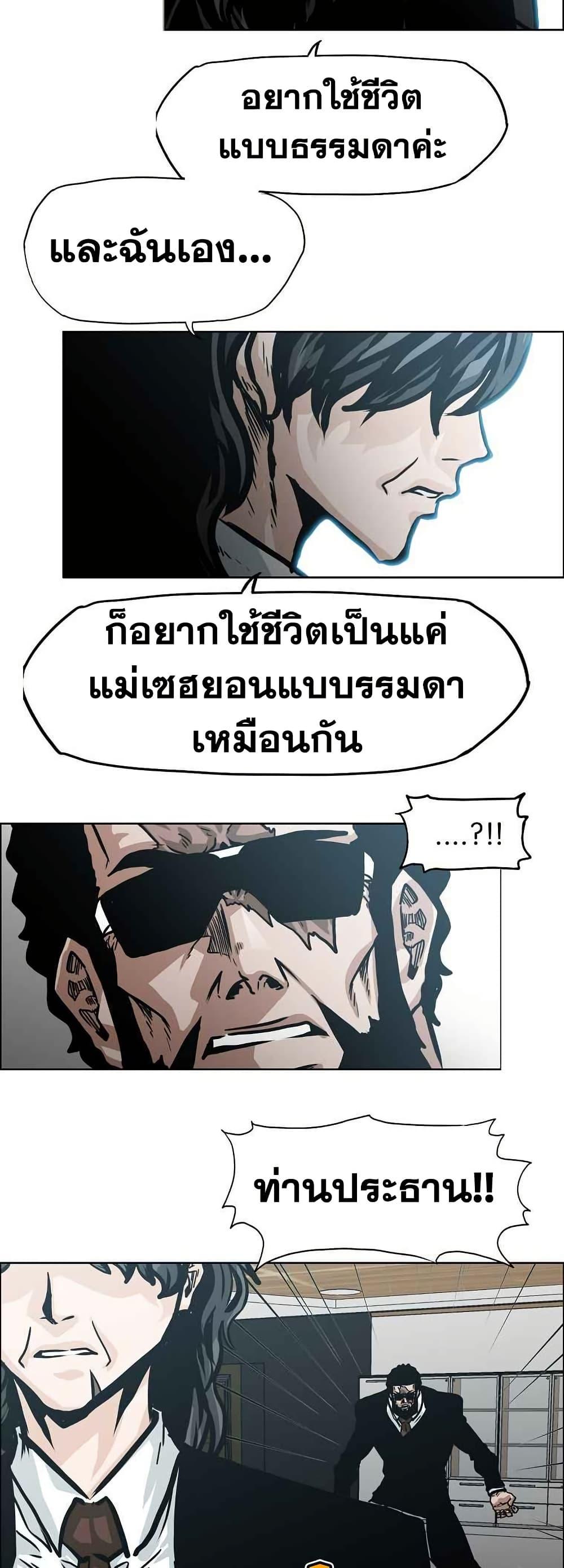 Manga-lc-com อ่านมังงะ อ่านการ์ตูน ออนไลน์ ฟรี Boss in School ตอนที่ 1 2 3 4 5 6 7 8 9 10 11 12 13 14 ฟรี ไม่มีโฆษณา Manga-lc - อ่าน มังงะ อ่าน การ์ตูน ออนไลน์ อ่านมังงะ ฟรี