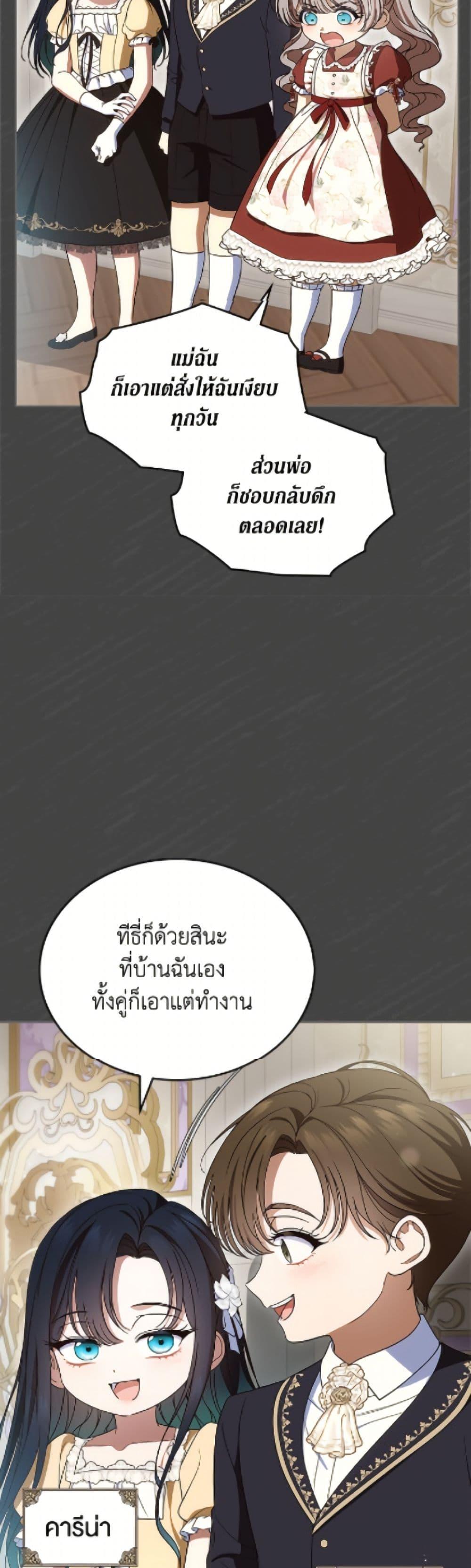 Manga-lc-com อ่านมังงะ อ่านการ์ตูน ออนไลน์ ฟรี I Stole the Heroine’s First Love ตอนที่ 1 2 3 4 5 6 7 8 9 10 11 12 13 14 ฟรี ไม่มีโฆษณา Manga-lc - อ่าน มังงะ อ่าน การ์ตูน ออนไลน์ อ่านมังงะ ฟรี
