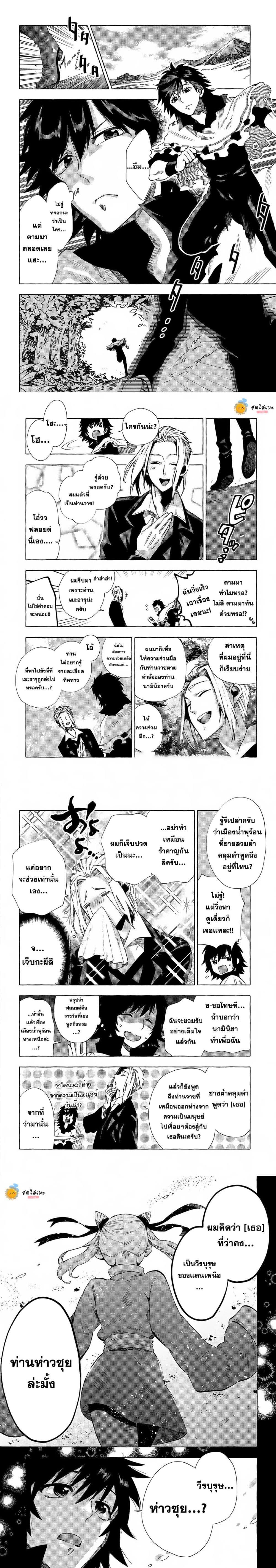 Manga-lc-com อ่านมังงะ อ่านการ์ตูน ออนไลน์ ฟรี Sono Mono. Nochi ni… (Reboot) ตอนที่ 1 2 3 4 5 6 7 8 9 10 11 12 13 14 ฟรี ไม่มีโฆษณา Manga-lc - อ่าน มังงะ อ่าน การ์ตูน ออนไลน์ อ่านมังงะ ฟรี