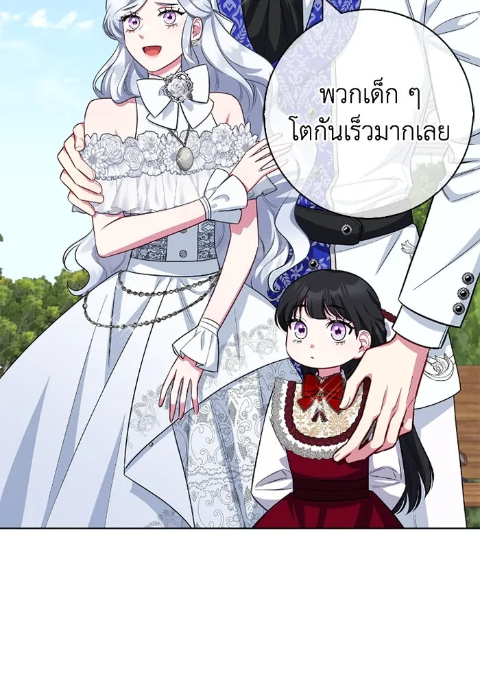 ฉันกลายเป็นแม่พระเอกนิยายจอมเสเพล ตอนที่ 80 (ตอนจบ) รูปที่ 106