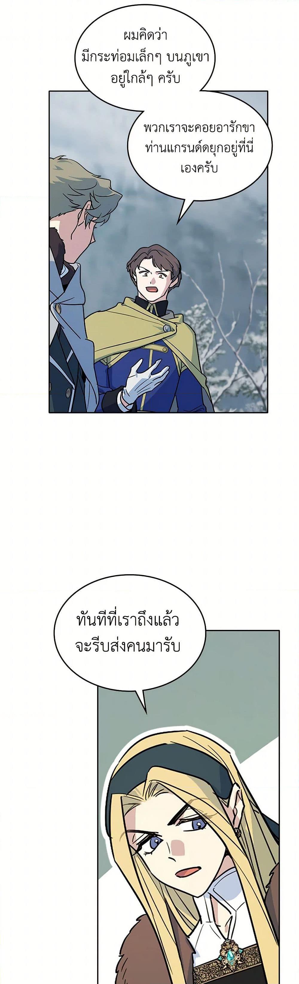 Manga-lc-com อ่านมังงะ อ่านการ์ตูน ออนไลน์ ฟรี The Lady and the Beast ตอนที่ 1 2 3 4 5 6 7 8 9 10 11 12 13 14 ฟรี ไม่มีโฆษณา Manga-lc - อ่าน มังงะ อ่าน การ์ตูน ออนไลน์ อ่านมังงะ ฟรี