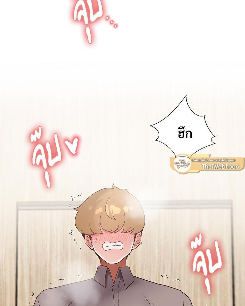 Doujin-Lc- อ่าน โดจิน มังฮวา เกาหลี ญี่ปุ่น จีน แปลไทย Family with Benefits ตอนที่ 1 2 3 4 5 6 7 8 9 10 11 12 13 14 ฟรี ไม่มีโฆษณา อ่าน โดจิน Manhwa เกาหลี ญี่ปุ่น จีน เรามีครบ คัดมาให้เน้นๆ โดจิน 18+ รับประกันความฟินโดย  Doujin Lc