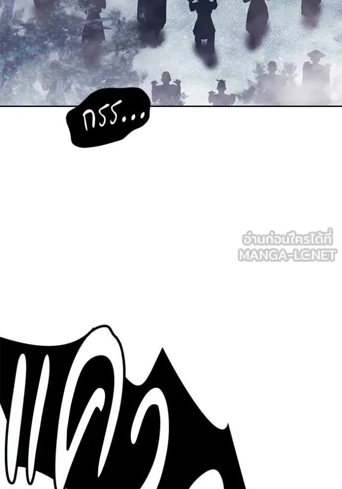 +99 ท่อนไม้ ตอนที่ 166 รูปที่ 13