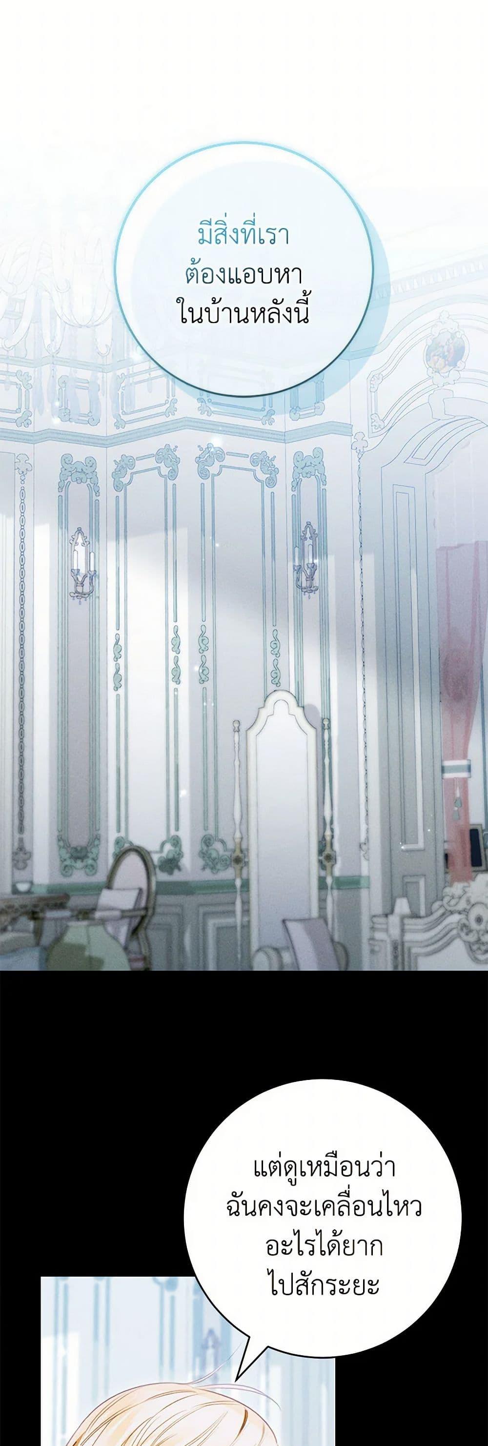 Manga-lc-com อ่านมังงะ อ่านการ์ตูน ออนไลน์ ฟรี Becoming the Lady of the Cursed Ducal House ตอนที่ 1 2 3 4 5 6 7 8 9 10 11 12 13 14 ฟรี ไม่มีโฆษณา Manga-lc - อ่าน มังงะ อ่าน การ์ตูน ออนไลน์ อ่านมังงะ ฟรี