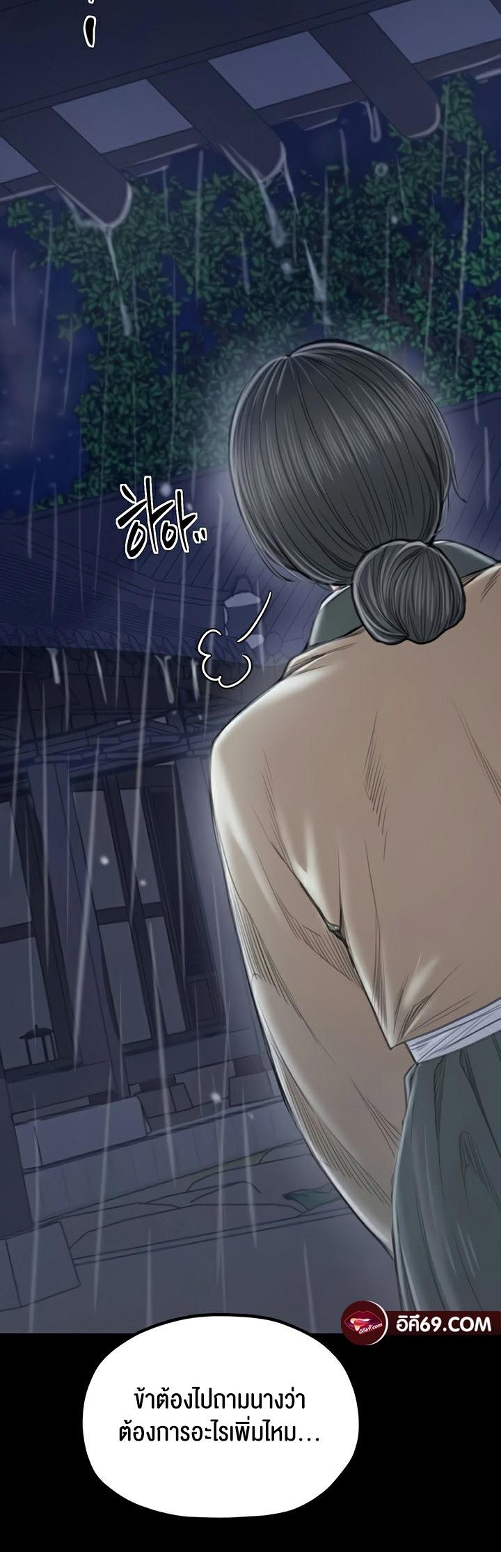 Doujin-Lc- อ่าน โดจิน มังฮวา เกาหลี ญี่ปุ่น จีน แปลไทย The Servant’s Story ตอนที่ 1 2 3 4 5 6 7 8 9 10 11 12 13 14 ฟรี ไม่มีโฆษณา อ่าน โดจิน Manhwa เกาหลี ญี่ปุ่น จีน เรามีครบ คัดมาให้เน้นๆ โดจิน 18+ รับประกันความฟินโดย  Doujin Lc
