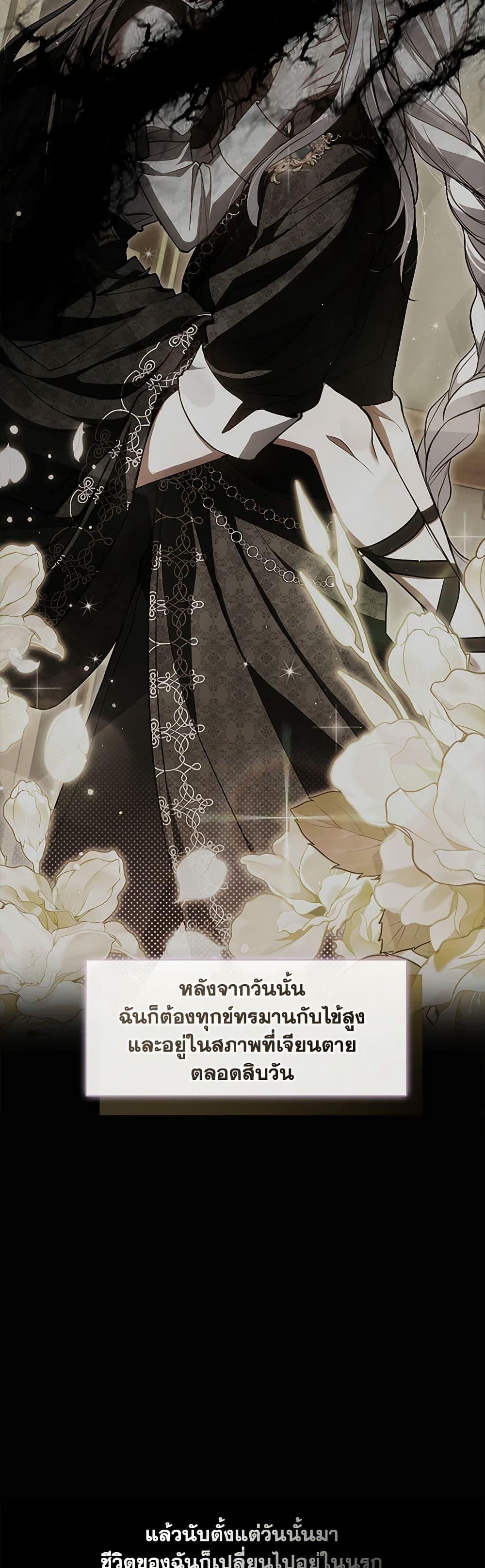 Manga-lc-com อ่านมังงะ อ่านการ์ตูน ออนไลน์ ฟรี I Failed To Throw The Villain Away ตอนที่ 1 2 3 4 5 6 7 8 9 10 11 12 13 14 ฟรี ไม่มีโฆษณา Manga-lc - อ่าน มังงะ อ่าน การ์ตูน ออนไลน์ อ่านมังงะ ฟรี