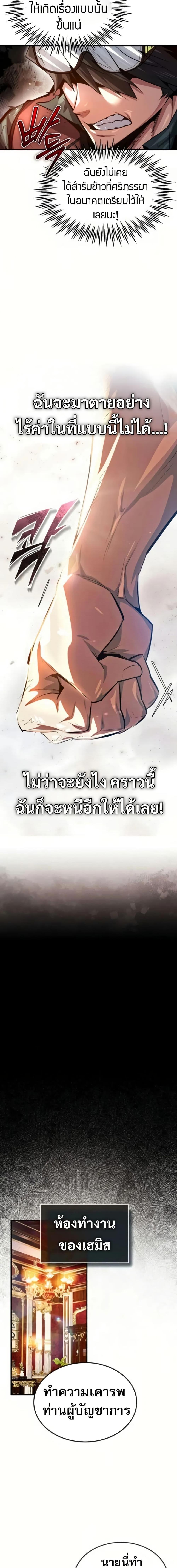 Manga-lc-com อ่านมังงะ อ่านการ์ตูน ออนไลน์ ฟรี There’s No Such Thing as a Bad Hero in the World ตอนที่ 1 2 3 4 5 6 7 8 9 10 11 12 13 14 ฟรี ไม่มีโฆษณา Manga-lc - อ่าน มังงะ อ่าน การ์ตูน ออนไลน์ อ่านมังงะ ฟรี