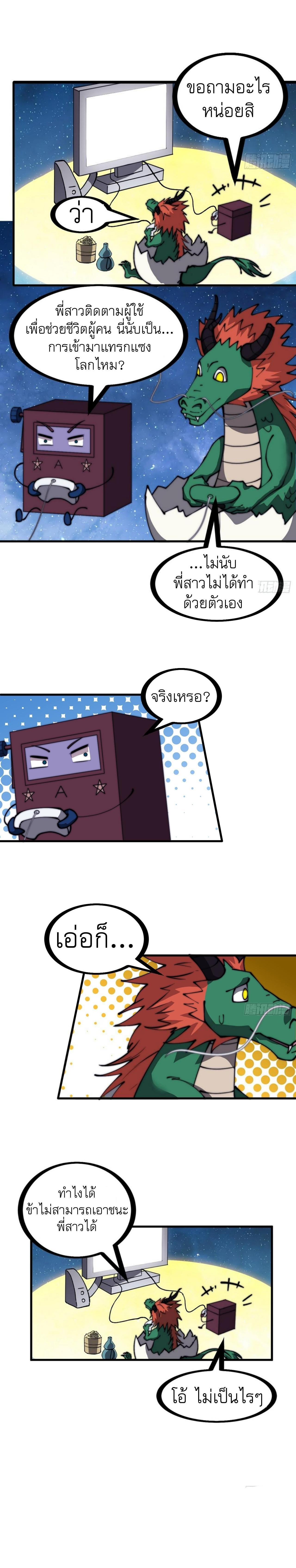 Manga-lc-com อ่านมังงะ อ่านการ์ตูน ออนไลน์ ฟรี It Starts With A Mountain ตอนที่ 1 2 3 4 5 6 7 8 9 10 11 12 13 14 ฟรี ไม่มีโฆษณา Manga-lc - อ่าน มังงะ อ่าน การ์ตูน ออนไลน์ อ่านมังงะ ฟรี