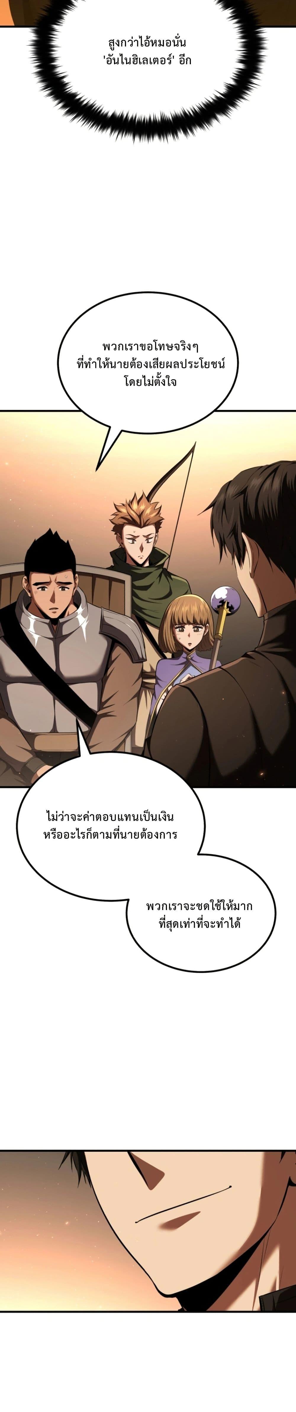 Manga-lc-com อ่านมังงะ อ่านการ์ตูน ออนไลน์ ฟรี The Return of the Unrivaled Genius Ranker ตอนที่ 1 2 3 4 5 6 7 8 9 10 11 12 13 14 ฟรี ไม่มีโฆษณา Manga-lc - อ่าน มังงะ อ่าน การ์ตูน ออนไลน์ อ่านมังงะ ฟรี