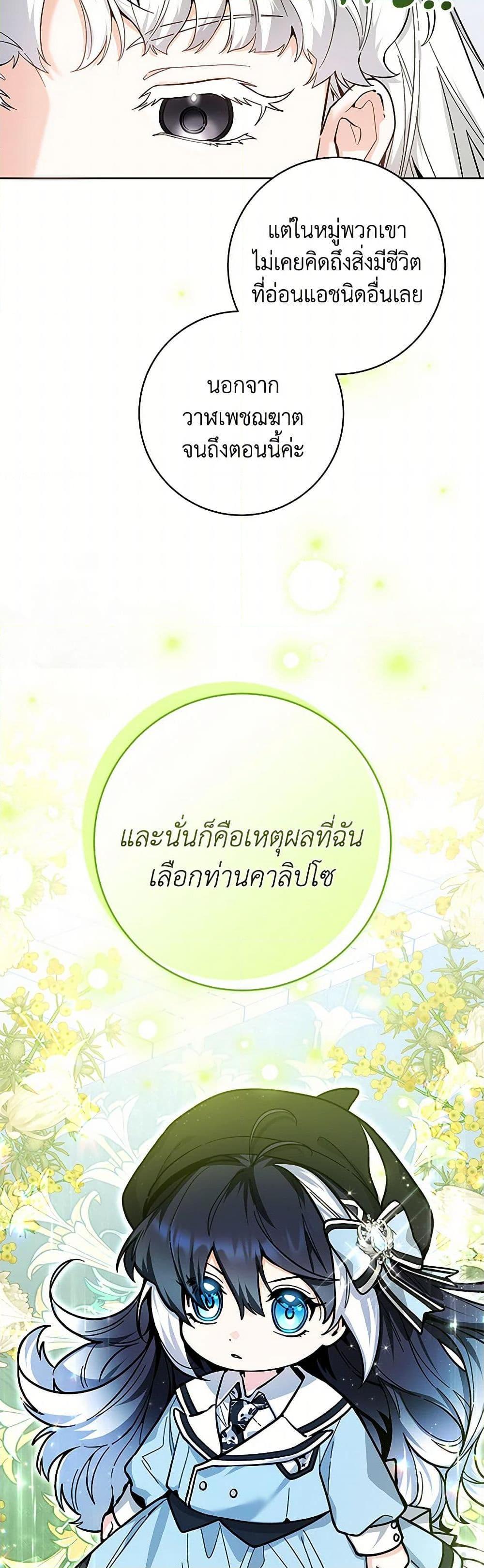 Manga-lc-com อ่านมังงะ อ่านการ์ตูน ออนไลน์ ฟรี Black Killer Whale Baby ตอนที่ 1 2 3 4 5 6 7 8 9 10 11 12 13 14 ฟรี ไม่มีโฆษณา Manga-lc - อ่าน มังงะ อ่าน การ์ตูน ออนไลน์ อ่านมังงะ ฟรี