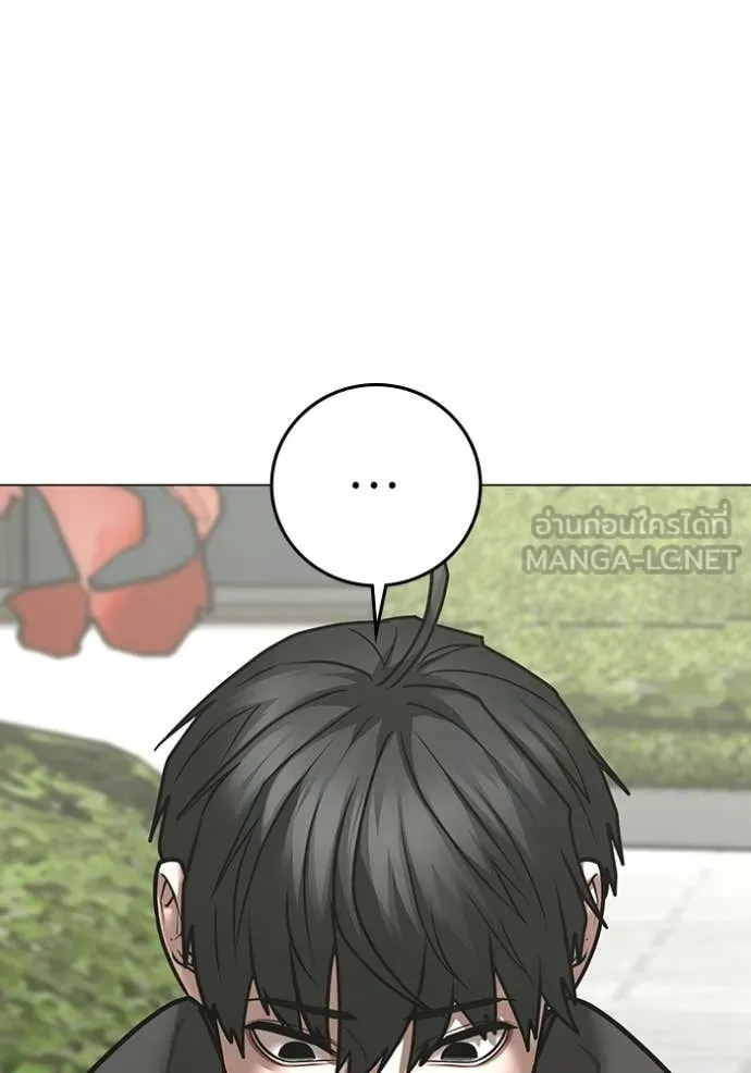 reality ตอนที่ 176 รูปที่ 72