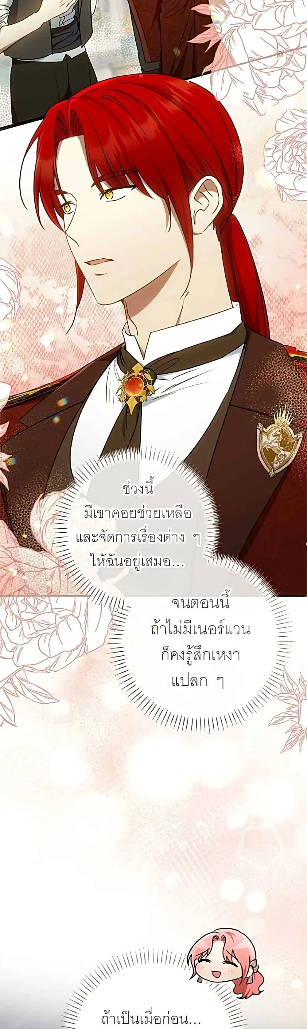 Manga-lc-com อ่านมังงะ อ่านการ์ตูน ออนไลน์ ฟรี My Husband Was Stolen Twice – อยากได้ ก็เอาไป ตอนที่ 1 2 3 4 5 6 7 8 9 10 11 12 13 14 ฟรี ไม่มีโฆษณา Manga-lc - อ่าน มังงะ อ่าน การ์ตูน ออนไลน์ อ่านมังงะ ฟรี