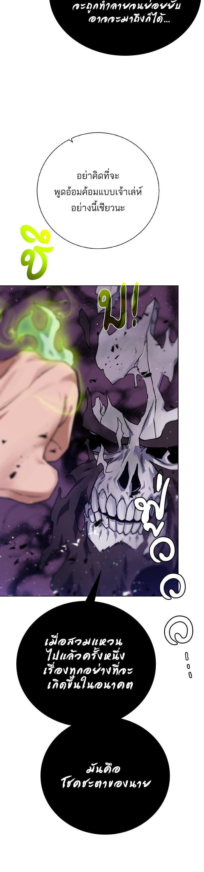 Manga-lc-com อ่านมังงะ อ่านการ์ตูน ออนไลน์ ฟรี Dungeons and Artifacts ตอนที่ 1 2 3 4 5 6 7 8 9 10 11 12 13 14 ฟรี ไม่มีโฆษณา Manga-lc - อ่าน มังงะ อ่าน การ์ตูน ออนไลน์ อ่านมังงะ ฟรี