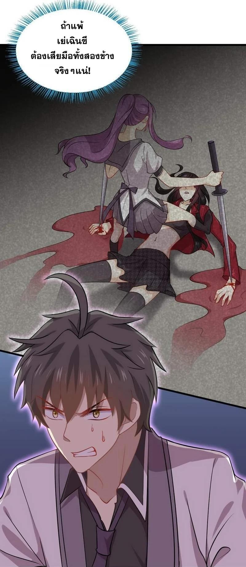 Manga-lc-com อ่านมังงะ อ่านการ์ตูน ออนไลน์ ฟรี Immortal Swordsman in the Reverse World ตอนที่ 1 2 3 4 5 6 7 8 9 10 11 12 13 14 ฟรี ไม่มีโฆษณา Manga-lc - อ่าน มังงะ อ่าน การ์ตูน ออนไลน์ อ่านมังงะ ฟรี