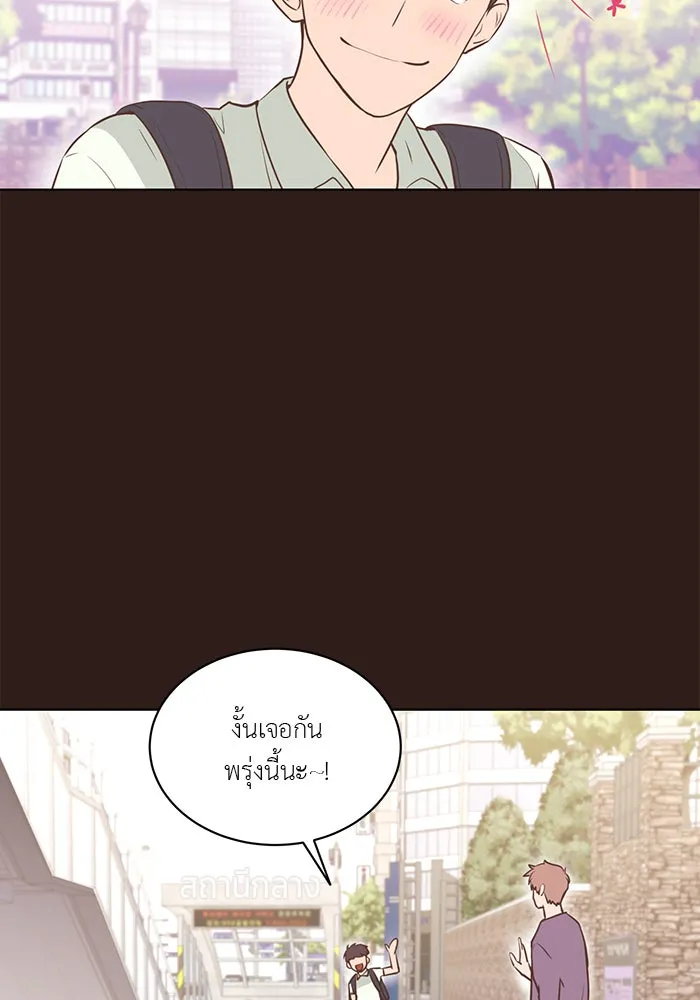 อย่าล้อเล่นกับหัวใจ ตอนที่ 46 รูปที่ 61