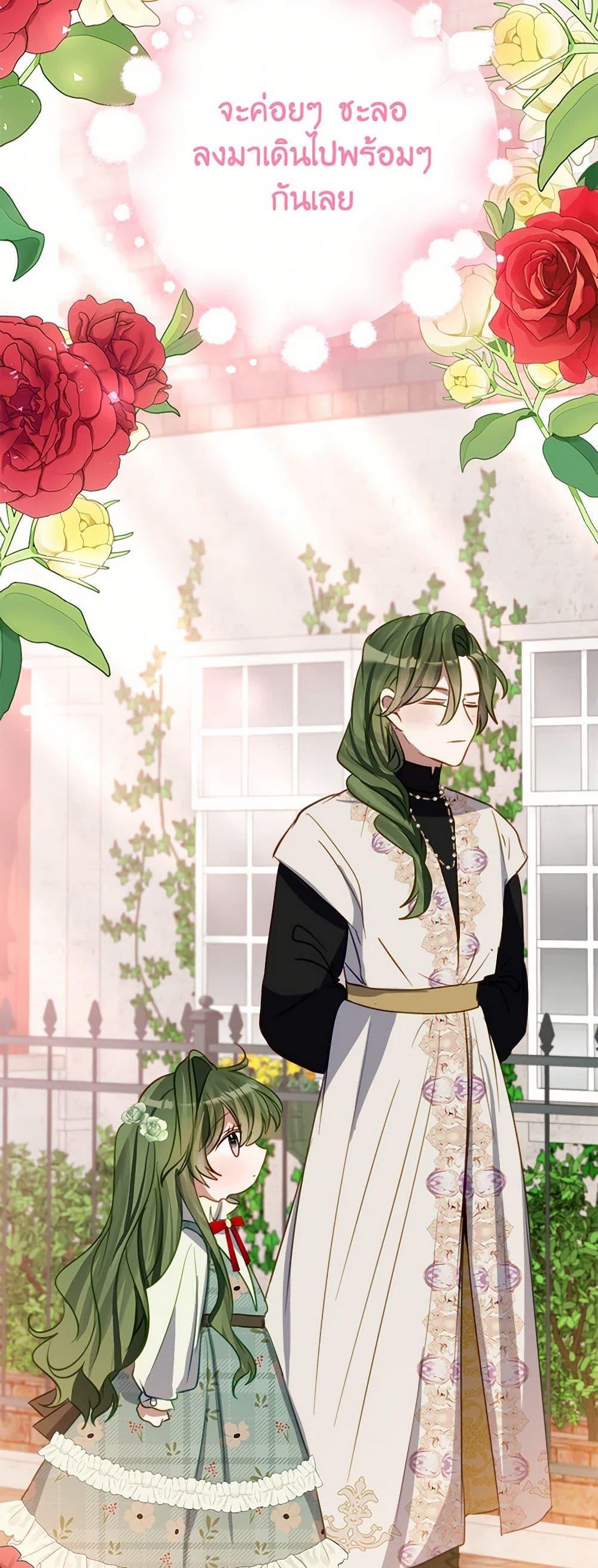 Manga-lc-com อ่านมังงะ อ่านการ์ตูน ออนไลน์ ฟรี The Doomed House’s Contract Daughter ตอนที่ 1 2 3 4 5 6 7 8 9 10 11 12 13 14 ฟรี ไม่มีโฆษณา Manga-lc - อ่าน มังงะ อ่าน การ์ตูน ออนไลน์ อ่านมังงะ ฟรี