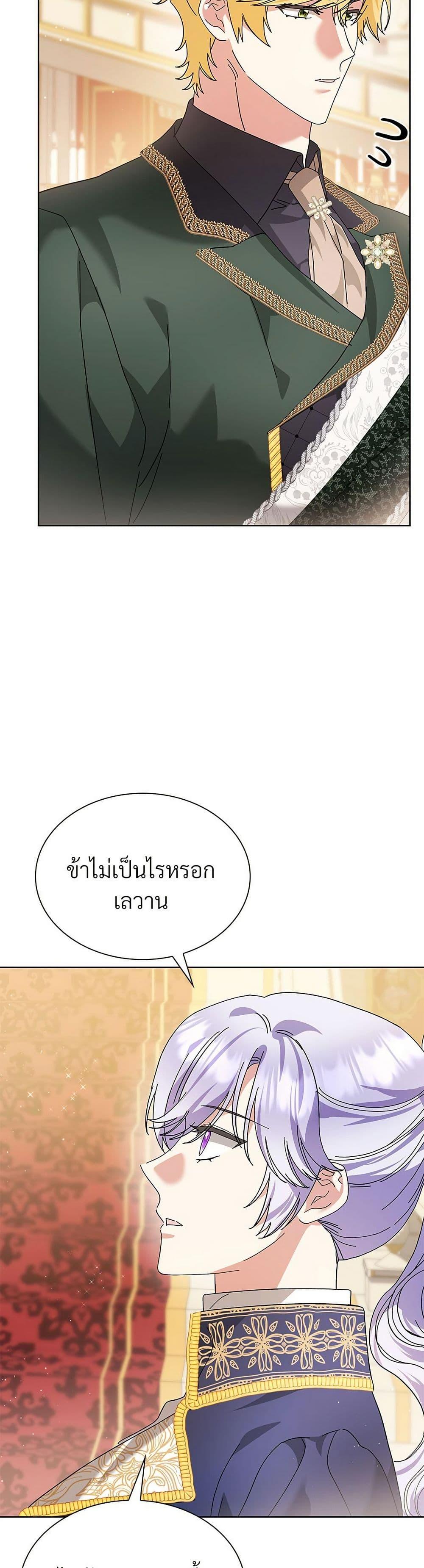 Manga-lc-com อ่านมังงะ อ่านการ์ตูน ออนไลน์ ฟรี The Return of the Ex-Wife ตอนที่ 1 2 3 4 5 6 7 8 9 10 11 12 13 14 ฟรี ไม่มีโฆษณา Manga-lc - อ่าน มังงะ อ่าน การ์ตูน ออนไลน์ อ่านมังงะ ฟรี