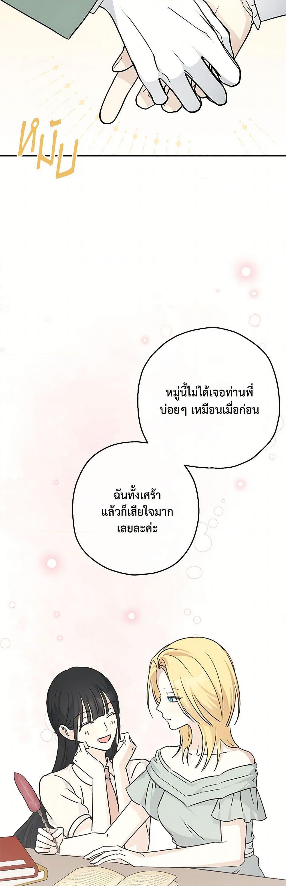 Manga-lc-com อ่านมังงะ อ่านการ์ตูน ออนไลน์ ฟรี Monster Princess ตอนที่ 1 2 3 4 5 6 7 8 9 10 11 12 13 14 ฟรี ไม่มีโฆษณา Manga-lc - อ่าน มังงะ อ่าน การ์ตูน ออนไลน์ อ่านมังงะ ฟรี