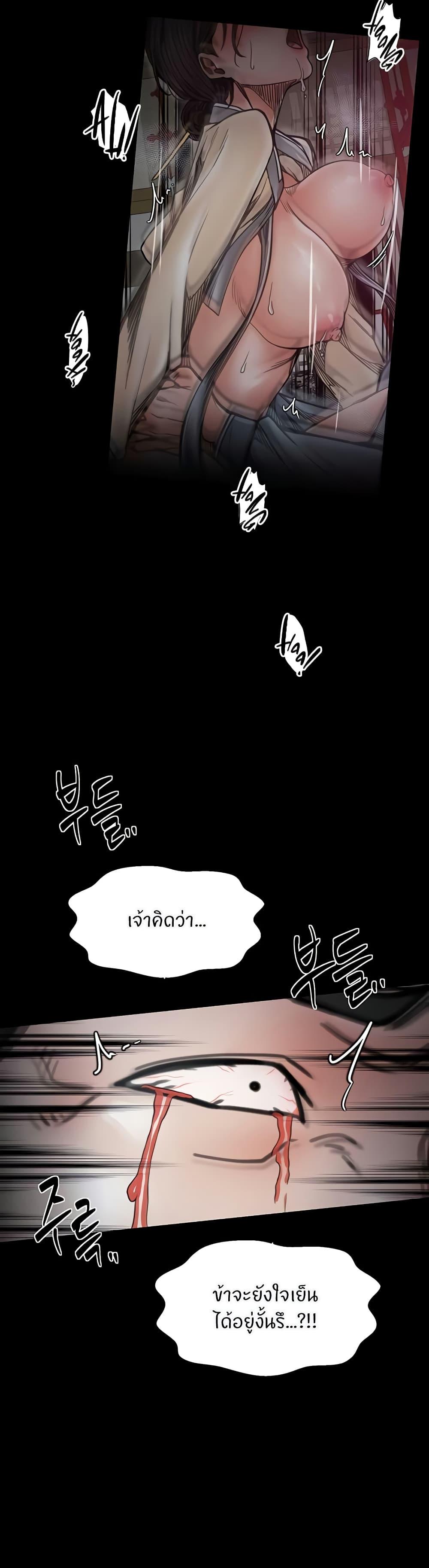 Doujin-Lc- อ่าน โดจิน มังฮวา เกาหลี ญี่ปุ่น จีน แปลไทย The Servant’s Story ตอนที่ 1 2 3 4 5 6 7 8 9 10 11 12 13 14 ฟรี ไม่มีโฆษณา อ่าน โดจิน Manhwa เกาหลี ญี่ปุ่น จีน เรามีครบ คัดมาให้เน้นๆ โดจิน 18+ รับประกันความฟินโดย  Doujin Lc