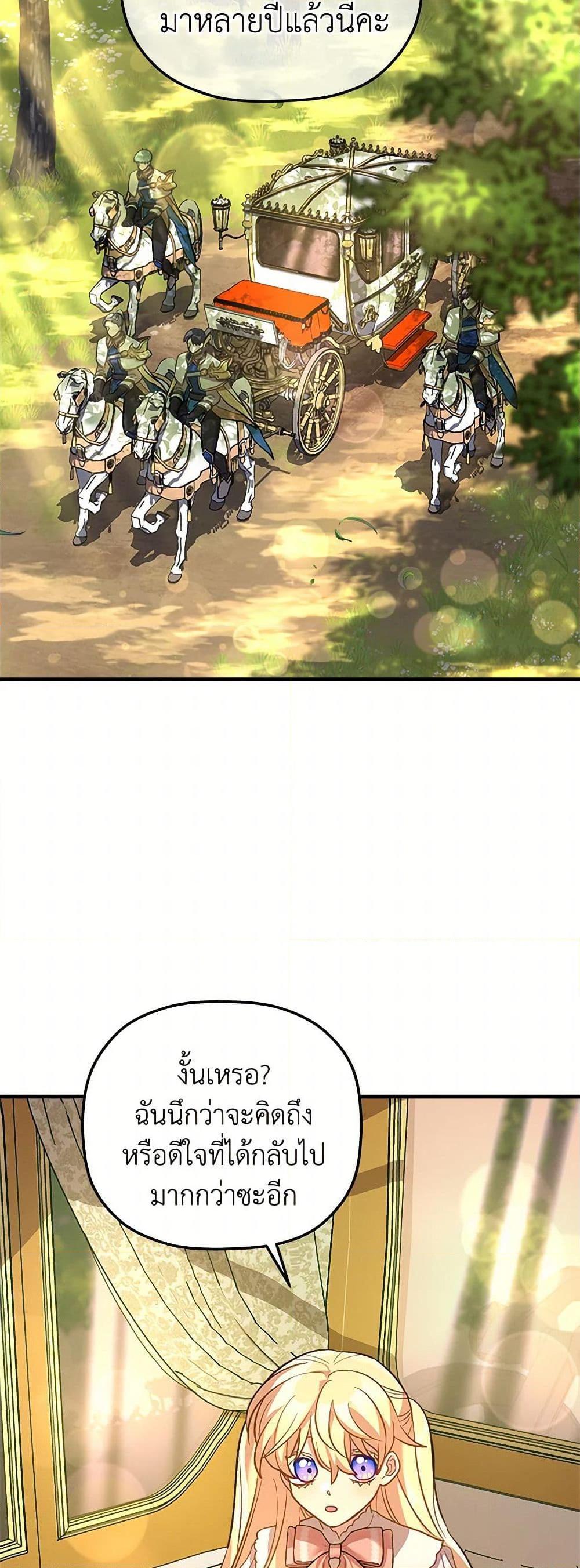 Manga-lc-com อ่านมังงะ อ่านการ์ตูน ออนไลน์ ฟรี The Baby Saint Wants to Destroy the World! ตอนที่ 1 2 3 4 5 6 7 8 9 10 11 12 13 14 ฟรี ไม่มีโฆษณา Manga-lc - อ่าน มังงะ อ่าน การ์ตูน ออนไลน์ อ่านมังงะ ฟรี