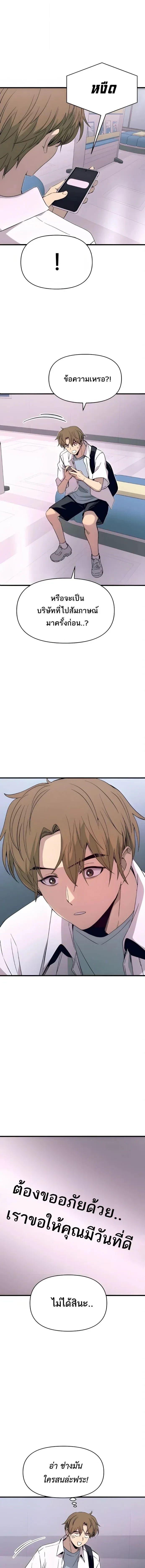 Manga-lc-com อ่านมังงะ อ่านการ์ตูน ออนไลน์ ฟรี My Bias Gets on the Last Train ตอนที่ 1 2 3 4 5 6 7 8 9 10 11 12 13 14 ฟรี ไม่มีโฆษณา Manga-lc - อ่าน มังงะ อ่าน การ์ตูน ออนไลน์ อ่านมังงะ ฟรี
