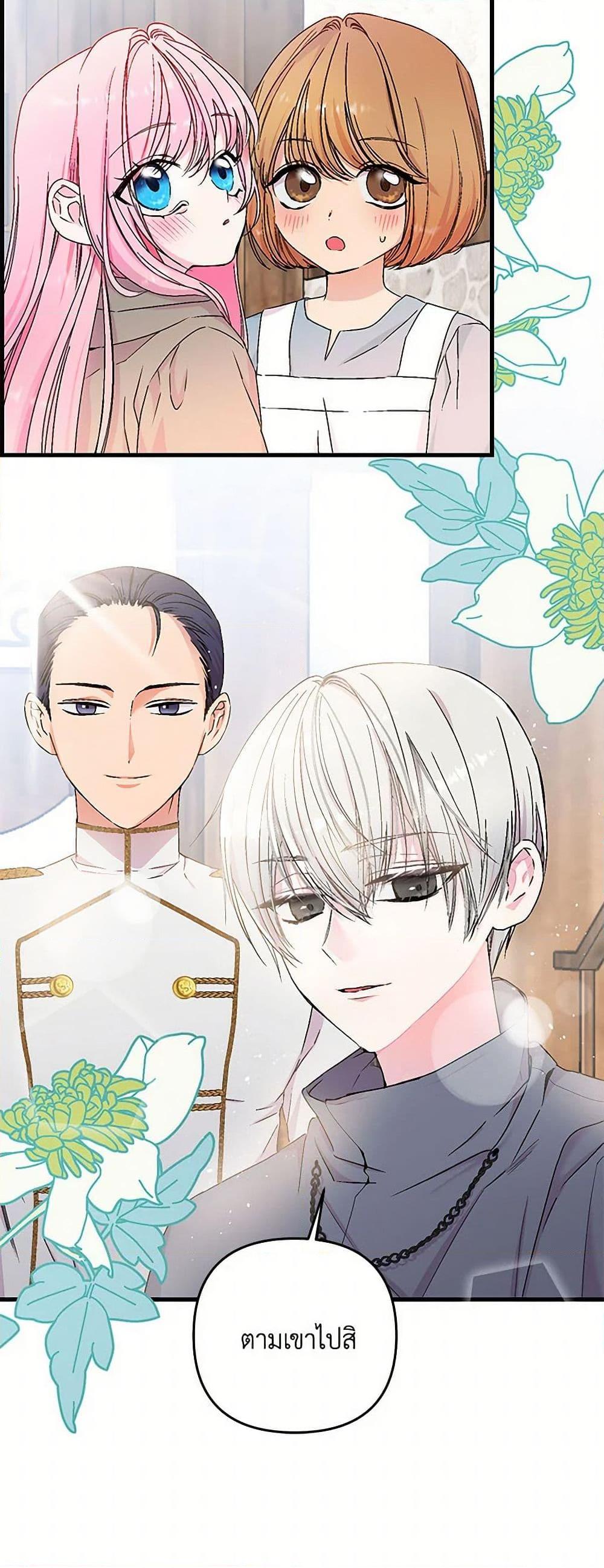 Manga-lc-com อ่านมังงะ อ่านการ์ตูน ออนไลน์ ฟรี Our Little Empress ตอนที่ 1 2 3 4 5 6 7 8 9 10 11 12 13 14 ฟรี ไม่มีโฆษณา Manga-lc - อ่าน มังงะ อ่าน การ์ตูน ออนไลน์ อ่านมังงะ ฟรี