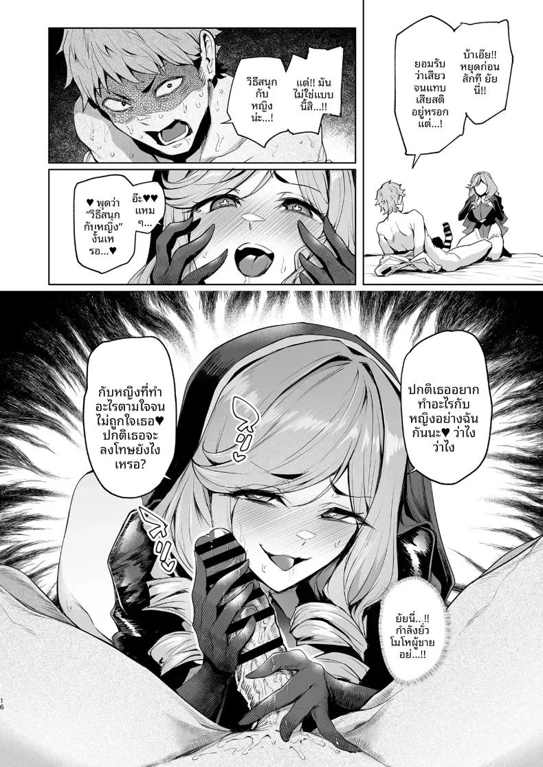 Doujin-Lc- อ่าน โดจิน มังฮวา เกาหลี ญี่ปุ่น จีน แปลไทย กาชาจากต่างโลก [A Gokuburi (Sian)] Mesu Gacha I ตอนที่ 1 2 3 4 5 6 7 8 9 10 11 12 13 14 ฟรี ไม่มีโฆษณา อ่าน โดจิน Manhwa เกาหลี ญี่ปุ่น จีน เรามีครบ คัดมาให้เน้นๆ โดจิน 18+ รับประกันความฟินโดย  Doujin Lc