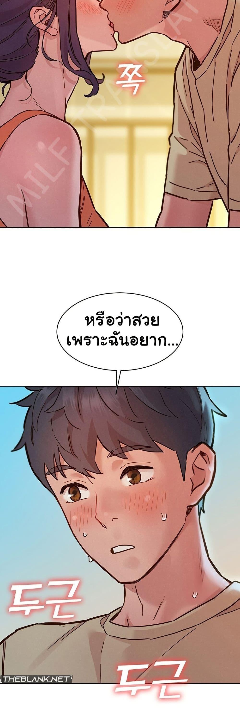 Doujin-Lc- อ่าน โดจิน มังฮวา เกาหลี ญี่ปุ่น จีน แปลไทย Let’s Hang Out from Today ตอนที่ 1 2 3 4 5 6 7 8 9 10 11 12 13 14 ฟรี ไม่มีโฆษณา อ่าน โดจิน Manhwa เกาหลี ญี่ปุ่น จีน เรามีครบ คัดมาให้เน้นๆ โดจิน 18+ รับประกันความฟินโดย  Doujin Lc