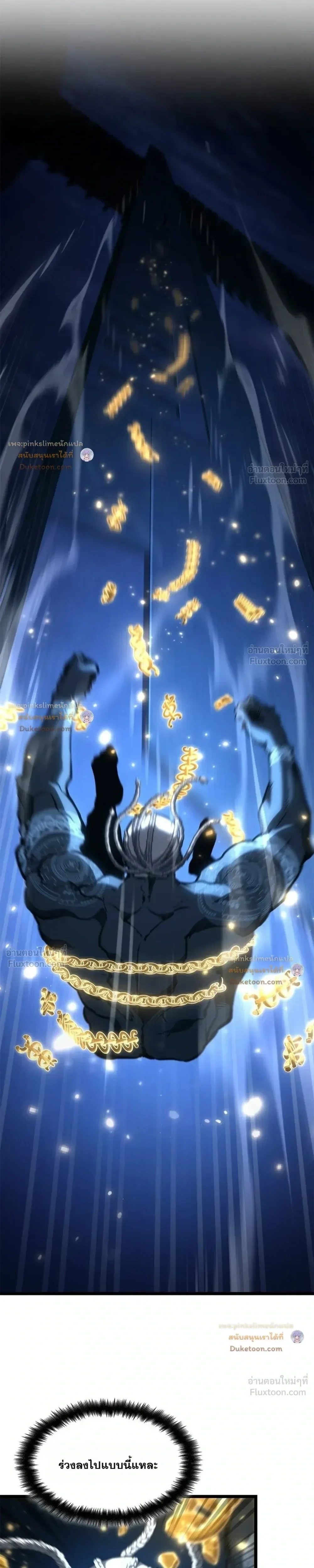 Manga-lc-com อ่านมังงะ อ่านการ์ตูน ออนไลน์ ฟรี Infinite Mage จอมเวทไร้ขีดจำกัด ตอนที่ 1 2 3 4 5 6 7 8 9 10 11 12 13 14 ฟรี ไม่มีโฆษณา Manga-lc - อ่าน มังงะ อ่าน การ์ตูน ออนไลน์ อ่านมังงะ ฟรี