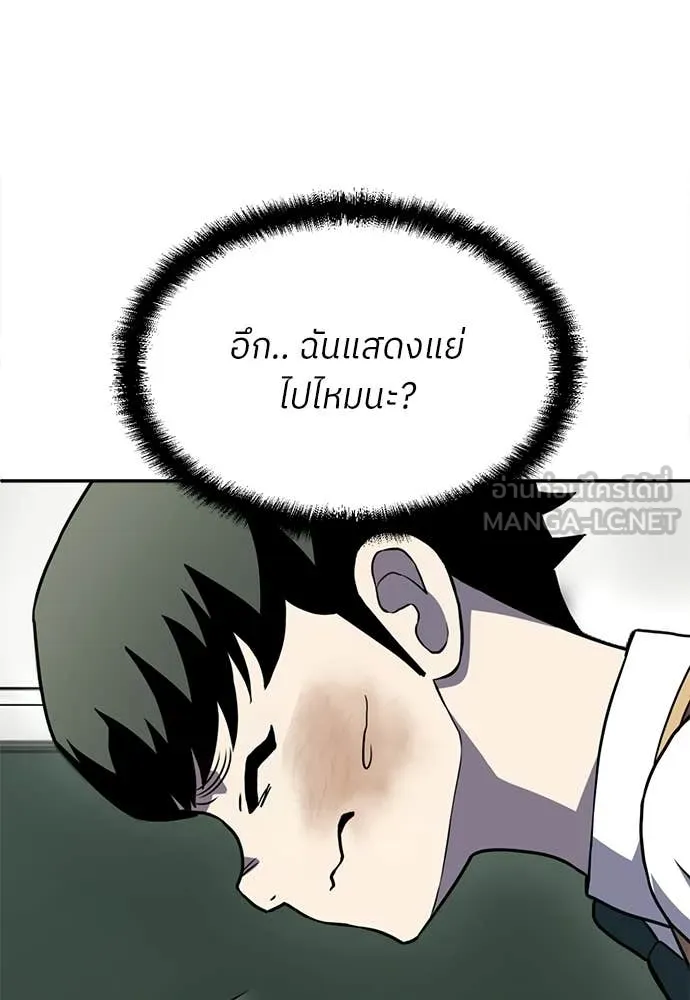 สนามเด็กล่า ตอนที่ 79 รูปที่ 159